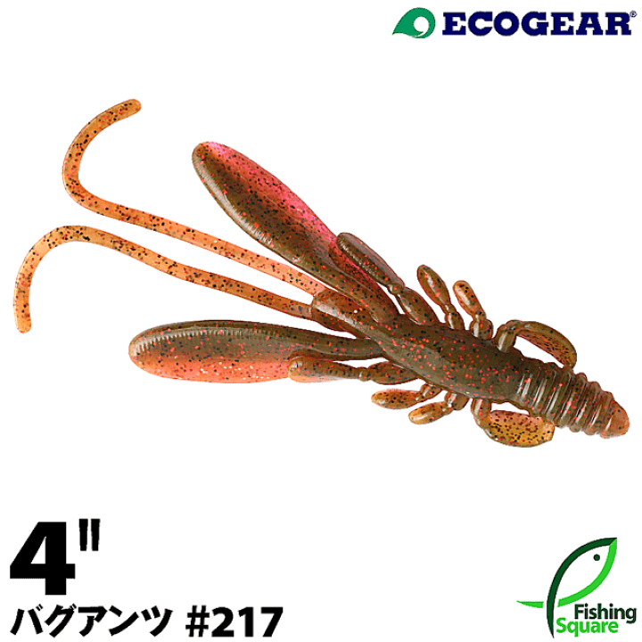 楽天市場】エコギア バグアンツ 4