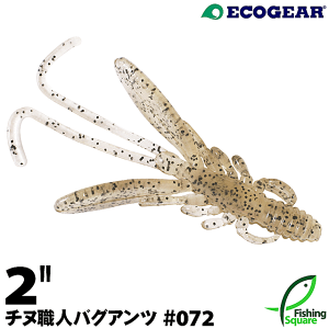 GRMA `kEl oOAc 2" 072 eiKVvy[zy2C`z