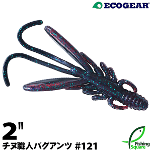 GRMA `kEl oOAc 2" 121 eL[O[y[zy2C`z