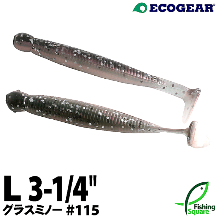 楽天市場】エコギア グラスミノーL 115 パール/スモークシルバーGlt