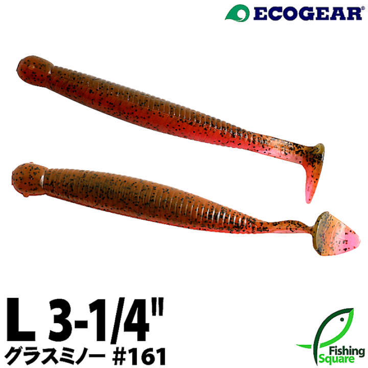 ワーム 楽天市場】エコギア グラスミノーL 161 青バチ（夜光） 【ロック