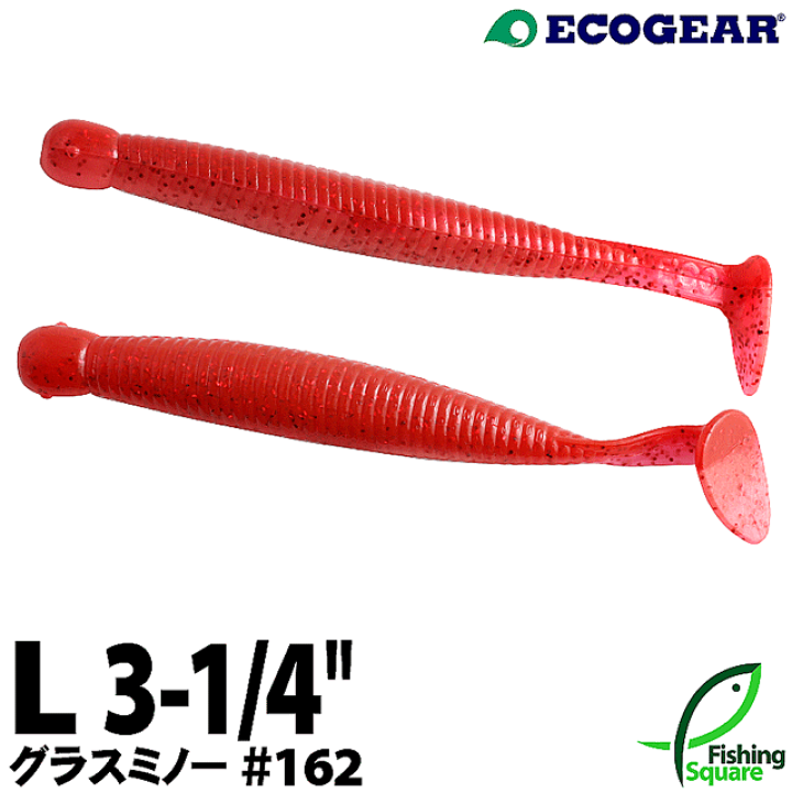 エコギア　ワーム19点セット 楽天市場】エコギア グラスミノーL 323 北陸クリアホロ 【ロック