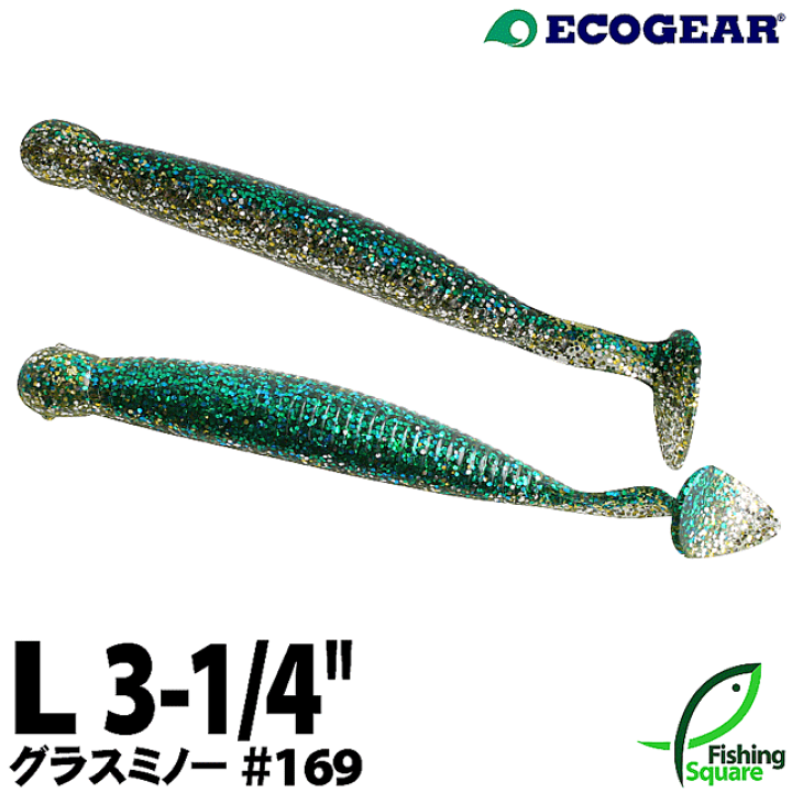 楽天市場】エコギア グラスミノーL 169 ウルメ【ロック