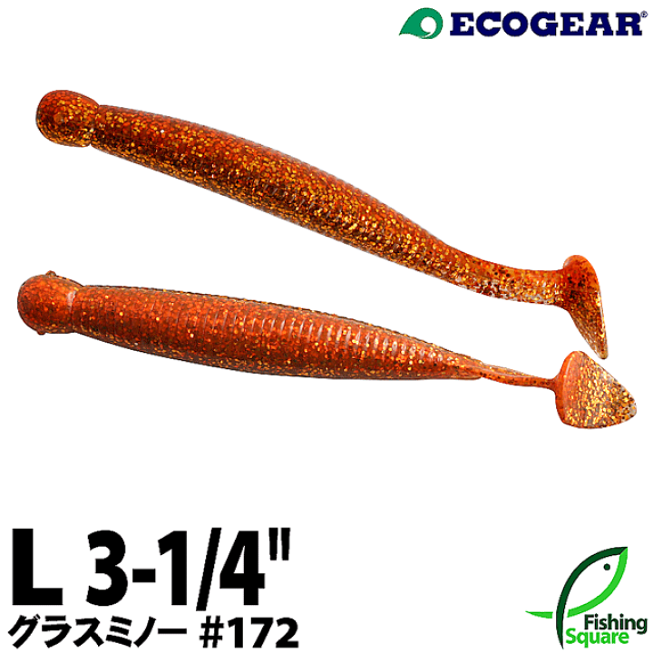 楽天市場】エコギア グラスミノーL 172 湾奥オレンジ 【ロック