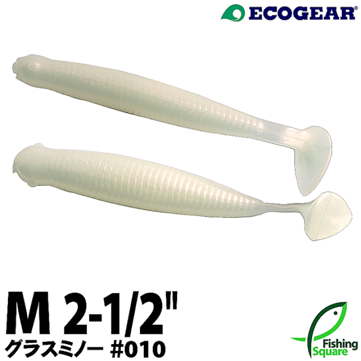 楽天市場 エコギア グラスミノーm 010 パールグロウ 夜光 ロックフィッシュ ワーム フィッシングスクエア 楽天市場店