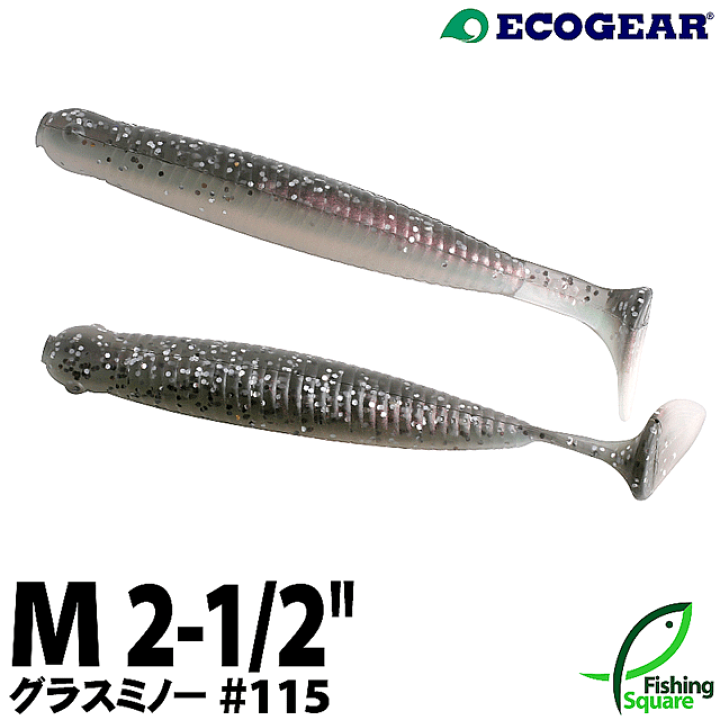 楽天市場】エコギア グラスミノーM 115 パール/スモークシルバーGlt