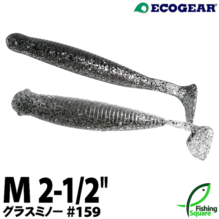 楽天市場】エコギア グラスミノーM 159 カタクチ 【ロックフィッシュ