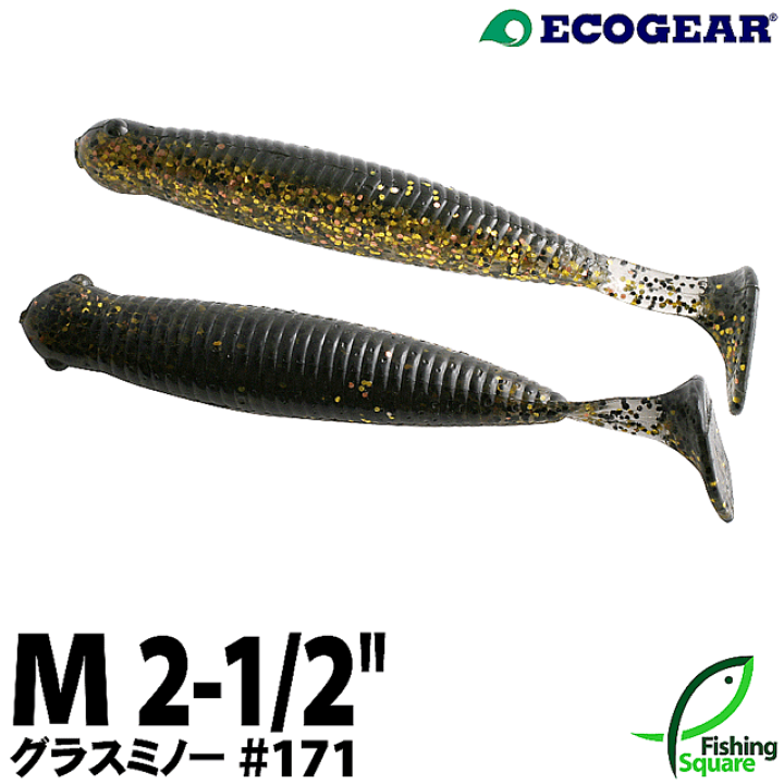 楽天市場 エコギア グラスミノーm 171 ナチュラルゴールド ロックフィッシュ ワーム フィッシングスクエア 楽天市場店