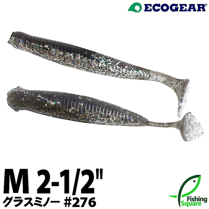 楽天市場】エコギア グラスミノーM 276 リアルベイトフィッシュ 楽天市場】エコギア グラスミノーM 276 リアルベイトフィッシュ
