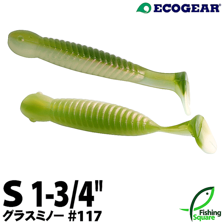 楽天市場 エコギア グラスミノーs 117 グロウ 夜光 ウォーターメロンバック ワーム フィッシングスクエア 楽天市場店