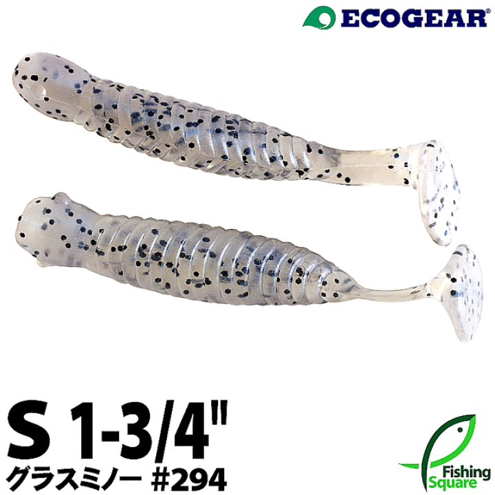 楽天市場】エコギア グラスミノーS 294 生シラスブラックFlk.【ワーム