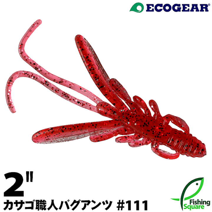 エコギア　ワーム19点セット 楽天市場】エコギア グラスミノーL 323 北陸クリアホロ 【ロック