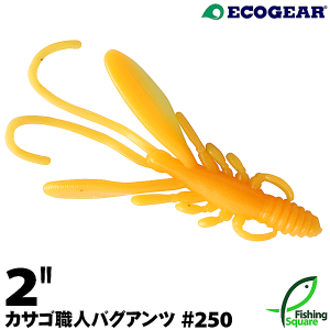 GRMA JTSEl oOAc 2" 250 ANVSPt[gijy[zy2C`z