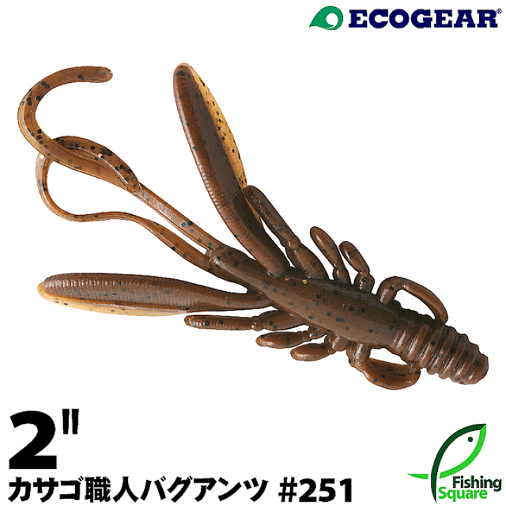 ☆新品２本セット ガルプ Feco エコ♪アングルワーム ナチュラル Yahoo!オークション - 新品 ガルプ Feco エコ アングルワーム