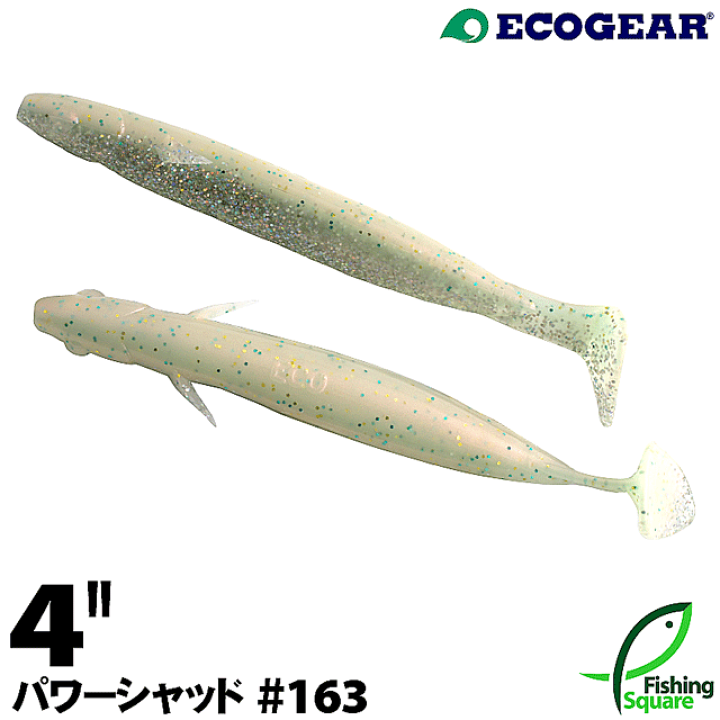 40★☆　サワムラ　リッジ　4インチ　スモーク系　ストレートワーム　フラットフィッシュ ロックフィッシュ ☆★ Yahoo!オークション - 40 サワムラ リッジ 4インチ スモーク系