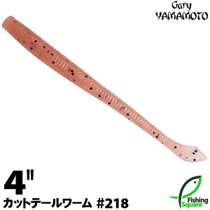 Q[[}g 4hJbge[[ 218 Cybp[ yubNoXpzy[zy4C`z