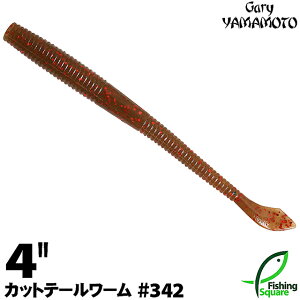 Q[[}g 4hJbge[[ 342 VibhVv yubNoXpzy[zy4C`z