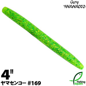 Q[[}g 4h}ZR[ 169 `[g^`[gCt[N yubNoXpzy[zy4C`z