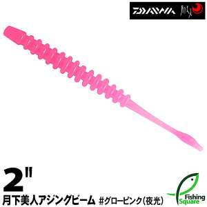 _C lAWOr[ 2" GPN O[sNijy[zy2C`z