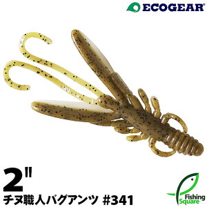 GRMA `kEl oOAc 2" 341 [CgUVy[zy2C`z