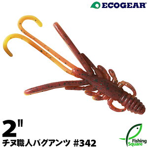 GRMA `kEl oOAc 2" 342 ~bhiCgCpNgUVijy[zy2C`z