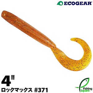 GRMA bN}bNX 4" 371 NuVFpvLy[zy4C`z