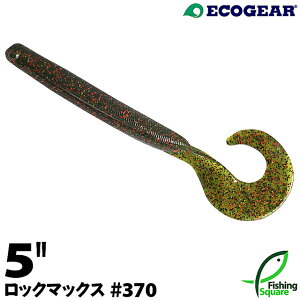 GRMA bN}bNX 5" 370 PvWN`CXy[zy5C`z