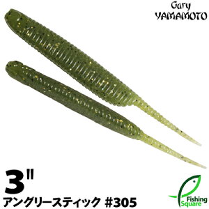 Q[[}g 3hAO[XeBbN 305 xr[oX/C{[&S[h&ubNt[N yubNoXpzy[zy3C`z