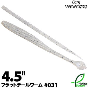 Q[[}g 4.5"tbge[[ 031 p[zCg/Vo[t[N yubNoXpzy[zy4.5C`z