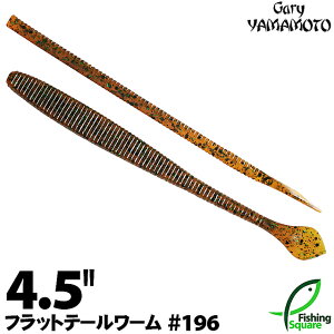 Q[[}g 4.5"tbge[[ 196 pvL/O[&ubNt[N yubNoXpzy[zy4.5C`z