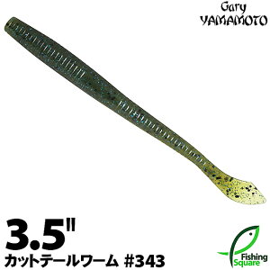 �Q�[���[���}���g 3.5�h�J�b�g�e�[�����[���@343 �E�H�[�^�[�������u���[�M�� �y�u���b�N�o�X�p�z�y���[���z�y3.5�C���`�z