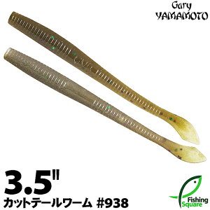 Q[[}g 3.5hJbge[[@938 CgO[pvL^p[vubN^NX^NA[~l[g yubNoXpzy[zy3.5C`z