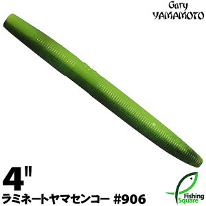 Q[[}g 4h~l[g }ZR[ 906 EH[^[^~l[g yubNoXpzy[zy4C`z