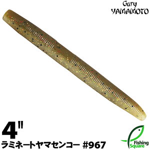 Q[[}g 4h~l[g }ZR[ 967 Sr[(n[) yubNoXpzy[zy4C`z