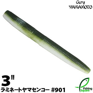 Q[[}g 3h~l[g}ZR[ 901 EH[^[/N[zCg yubNoXpzy[zy3C`z