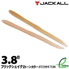 楽天市場 ワーム ワカサギの通販