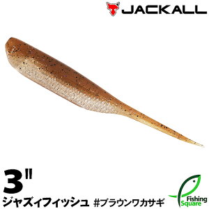 �W���b�J�� �W���Y�B�t�B�b�V�� 3 �u���E�����J�T�M (BWWK) �y�u���b�N�o�X�p�z�y���[���z�y3�C���`�z