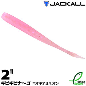 �W���b�J�� �L�r�L�r�i�`�S 2 �I�L�A�~�l�I�� (OKN)�y���[���z�y2�C���`�z