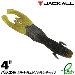 WbJ pG 4" eiKGr/JV`bv (TEKC) yubNoXpzy[zy4C`z