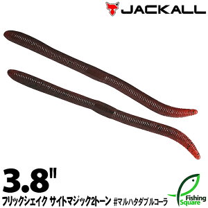 WbJ tbNVFCN TCg}WbN 3.8" 2g[J[ }n^_uR[ (MHWC) yubNoXpzy[zy3.8C`z