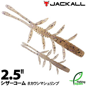 WbJ VU[R[ 2.5" JV}Vv (KWSR) yubNoXpzy[zy2.5C`z