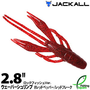 WbJ SWEF[o[Vv 2.8" bNtBbVVer. bhybp[/bht[N (RPRF)y[zy2.8C`z