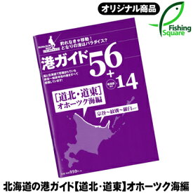 楽天市場 フィッシングスクエアの通販