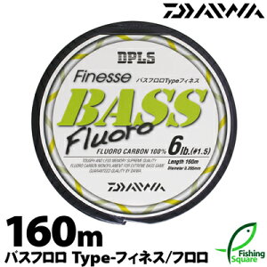ダイワ バス ラインの人気商品 通販 価格比較 価格 Com ダイワ バス ラインの人気商品 通販 価格比較 価格 Com