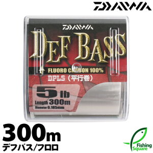 ダイワ バス ラインの人気商品 通販 価格比較 価格 Com