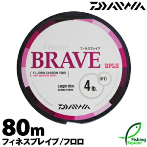 ダイワ バス ラインの通販 価格比較 価格 Com
