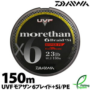 シーバス ラインの人気商品 通販 価格比較 価格 Com