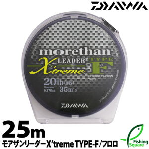 シーバス ライン リーダーの人気商品 通販 価格比較 価格 Com