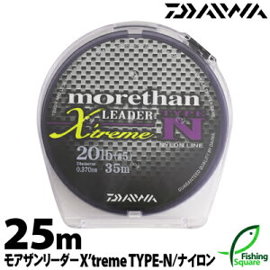 シーバス ライン リーダーの人気商品 通販 価格比較 価格 Com シーバス ライン リーダーの人気商品 通販 価格比較 価格 Com