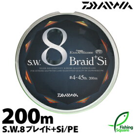 ソルトウォーター 8ブレイド+Si 200m 20lb.【ソルトウォーター・メインライン(道糸)・PEライン】